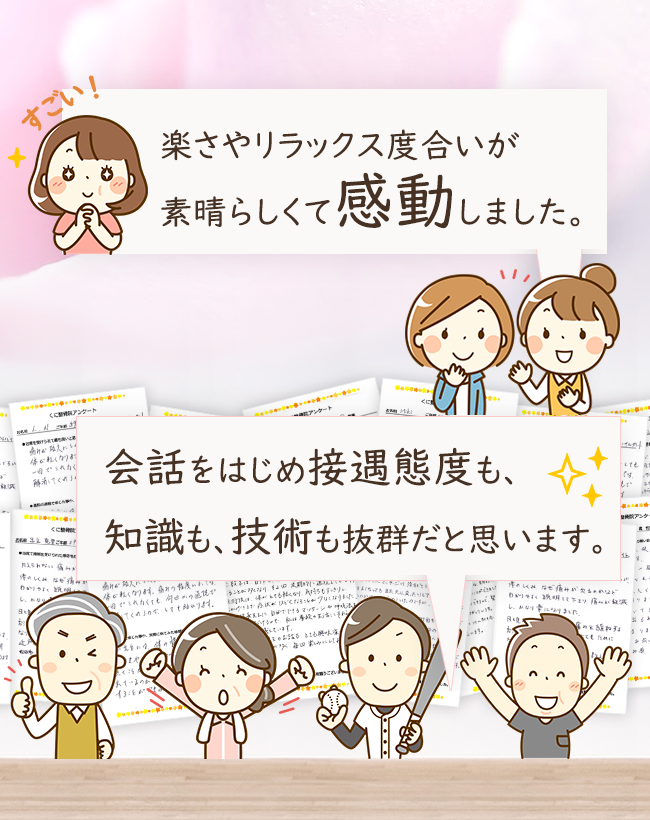 股関節に効くツボ 文京区小石川 茗荷谷のくに整骨院